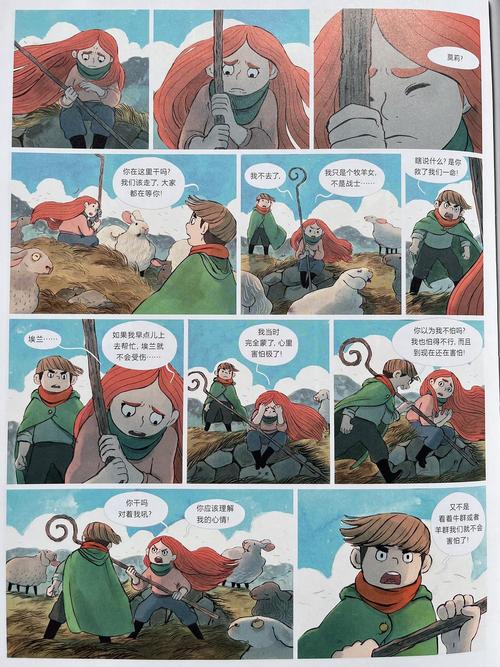 勇气之爱最新版本是多少？官方告诉你更新步骤！