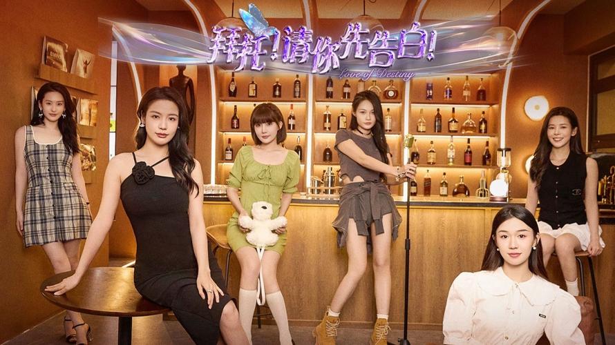 拜托请你先告白官方正式版下载最新版怎么获取？快速安装方法详解攻略！