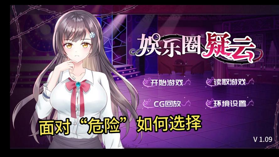 娱乐圈疑云如何下载速度快？几个方法提升效果。