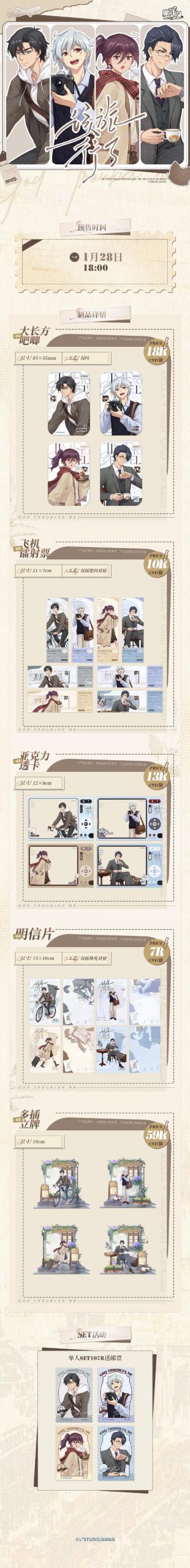 哪里下载微小的我汉化版免费(官网推荐避免病毒陷阱)