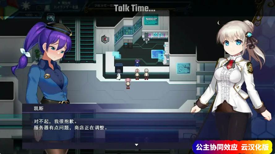 公主协同效应版本大全怎么玩？新手快速上手指南方法！