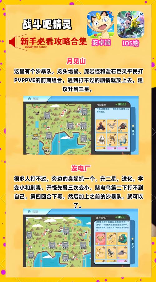 零基础也能轻松上手!活体飞机杯工厂歼灭队游戏详细攻略