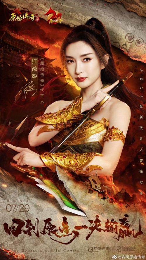 明星代言人游戏介绍避坑指南？新手必看错误避免方法！