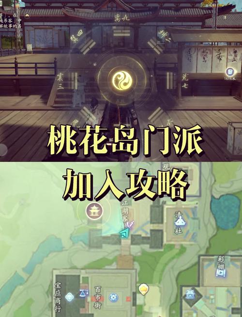 桃花境游戏攻略怎么玩?新手必看五招轻松入门!