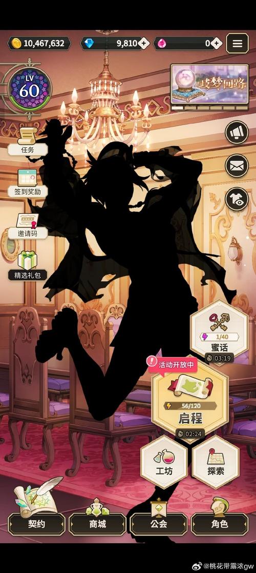 罪孽高跟鞋安卓汉化怎么下载？手把手教你搞定安卓版