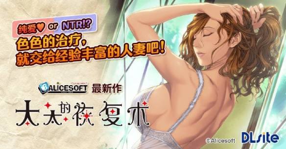 太太的恢复术夺爱篇怎么玩？超简单新手入门教程来了