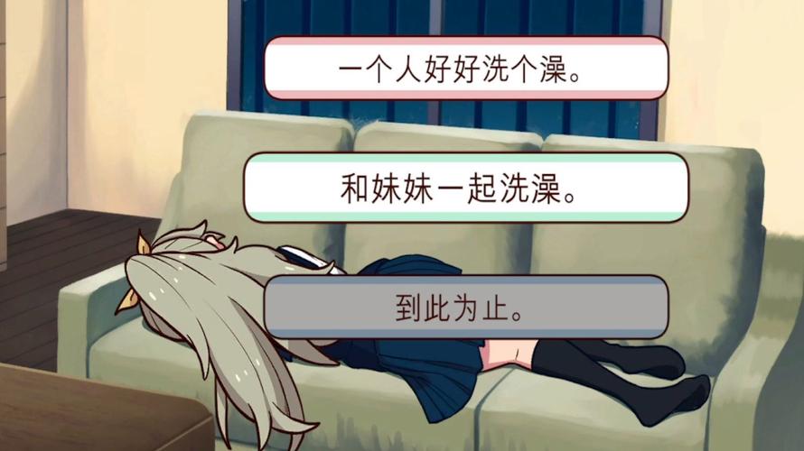 加入与妹妹共度一个月官网注意啥?避坑这些常见小问题!