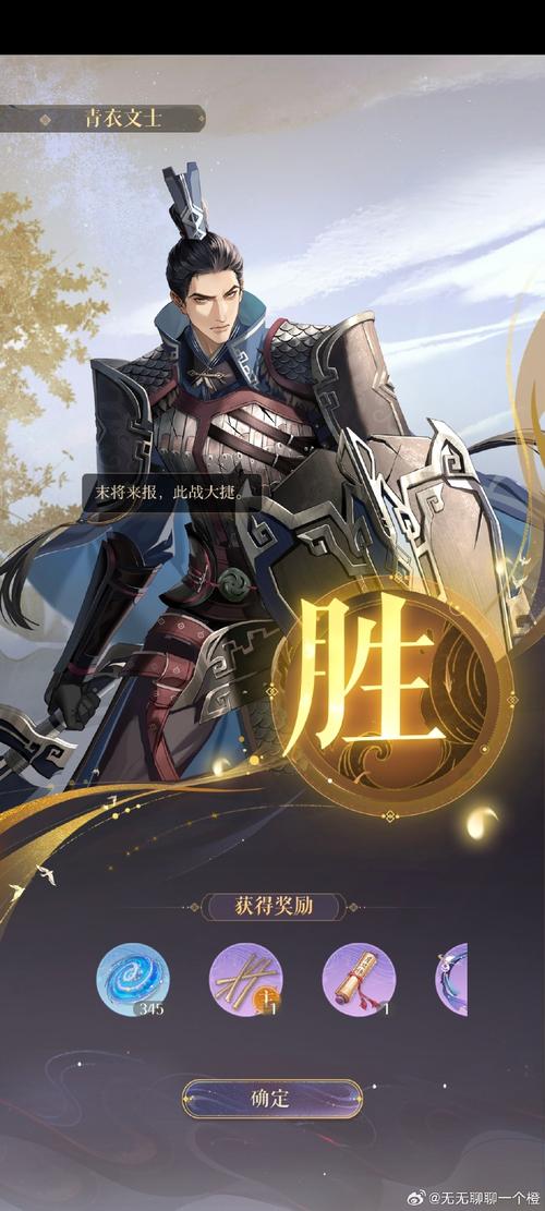 堕落旅馆杨过游戏手机版在哪下载？官方安全渠道看这里！