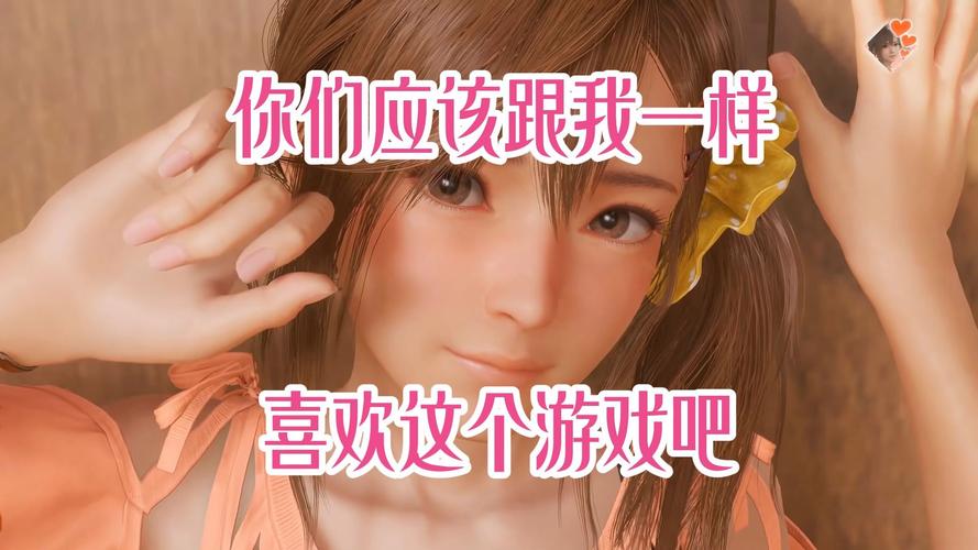 死或生：维纳斯璀璨假期官网，下载游戏开启恋爱冒险