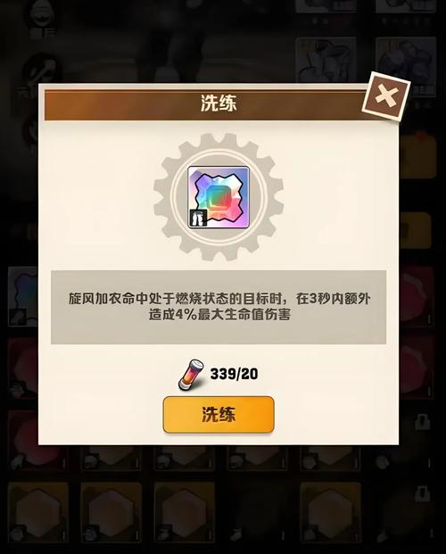 涩豆豆游戏介绍核心玩法?高手技巧分享!