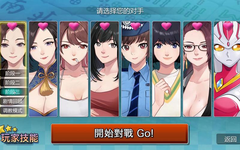 勾八麻将最新版本怎么下载?(官方免费安装步骤分享)