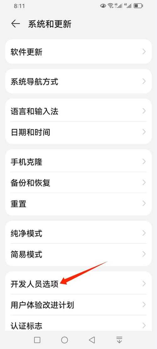 少年阿宾安卓技巧有哪些？高手分享实战提升方法！