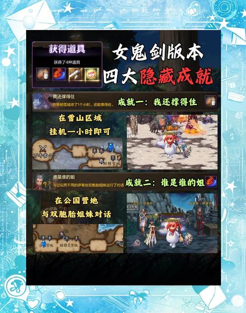 魔女地下城安卓新手攻略？掌握这几点轻松过关