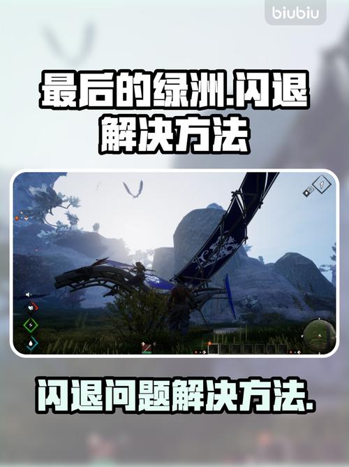 最后绿洲最新版本怎么下载?5步快速安装教程分享!