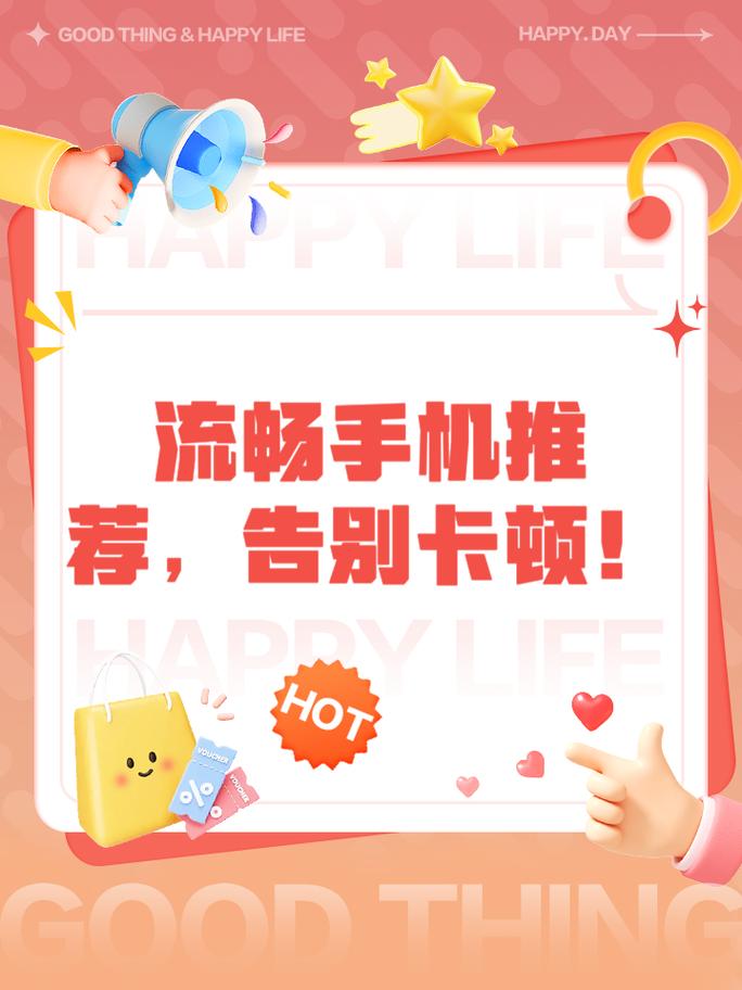 告别卡顿！SOB极赞高清替换下载安卓版教程来了