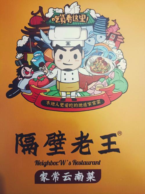 隔壁老王官网有啥好玩的?独家内容抢先看!