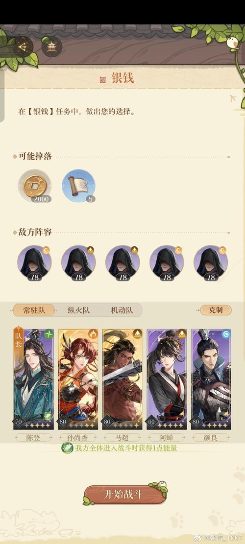 解开八月杨过游戏玩家评价(真实经验分享看完就懂)