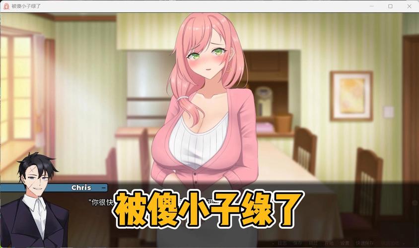 被傻小子绿了更新太慢？这个地址更新快还稳定！