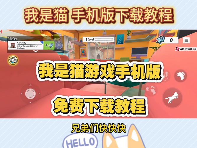 猫研社游戏下载后玩不了(解决常见错误步骤分享)