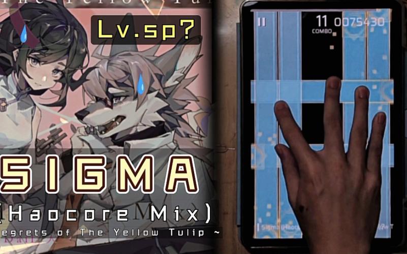 成为SIgma游戏攻略必备技巧？(掌握这些方法轻松通关无阻)