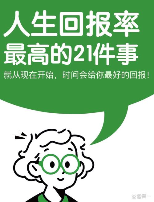 如何使用生活的回报官方网站？(新手必学操作指南)