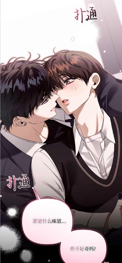 完璧恋人汉化版最新更新内容下载指南？快速安装方法在这里！