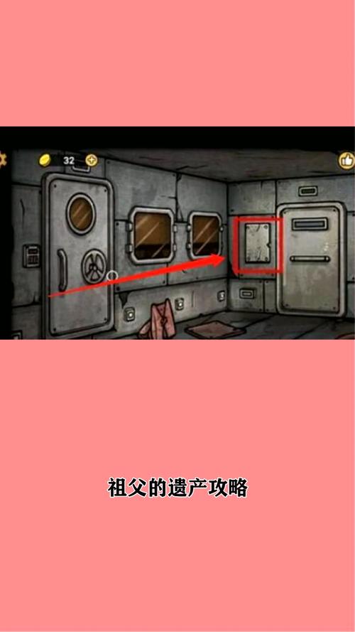 祖父的遗产APP下载哪里找正版(推荐官方渠道避免盗版风险)