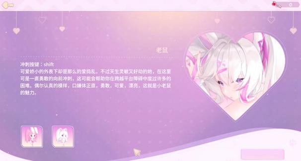 黄道幻想2游戏介绍收费吗？带你了解完整收费模式