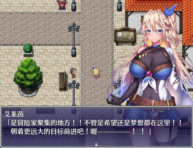 艾莱茵的冒险之旅游戏介绍亮点是什么？（独特特色抢先看！）