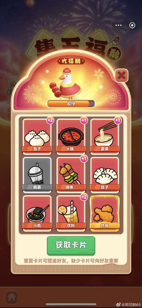 如何下载美味的诅咒汉化版最新更新内容？新手也能快速操作指南！