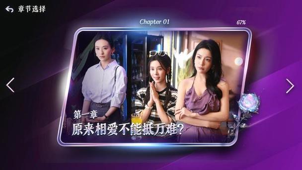 拜托请你先告白官方正式版下载最新版怎么获取？快速安装方法详解攻略！