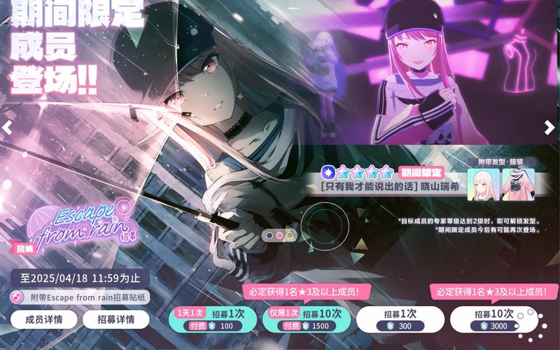 雨季游戏官网：雨季浪漫，安卓体验，TC Games品质保证！