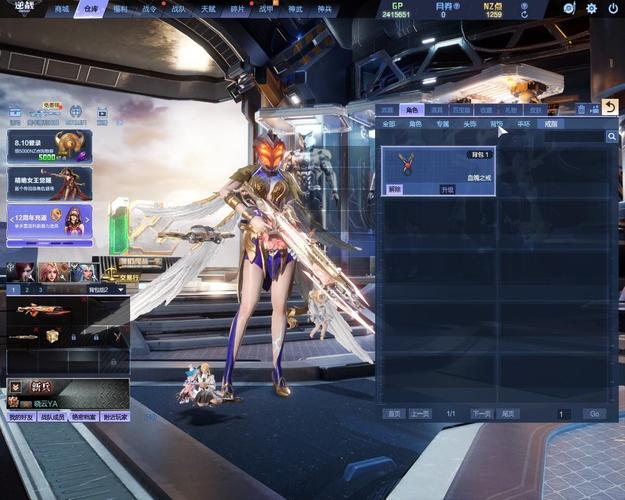 女性统治的未来游戏攻略哪家好(权威推荐前三攻略网站)