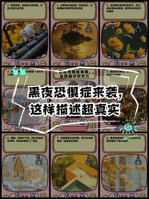 黑夜恐怖症2官方网站入口在哪?最新地址速递!