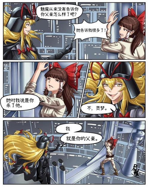 驱魔少女夏洛特官方网站：免费观看完整版