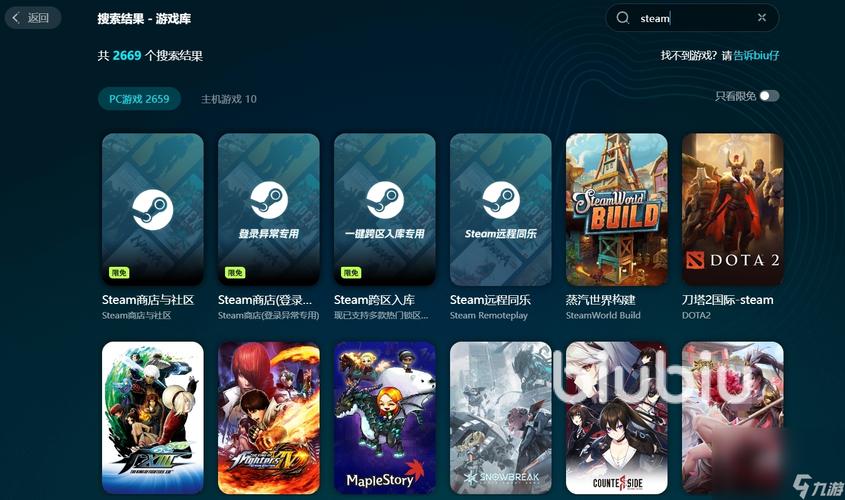 甜心妈妈游戏下载怎么操作？新手也能轻松学会方法！