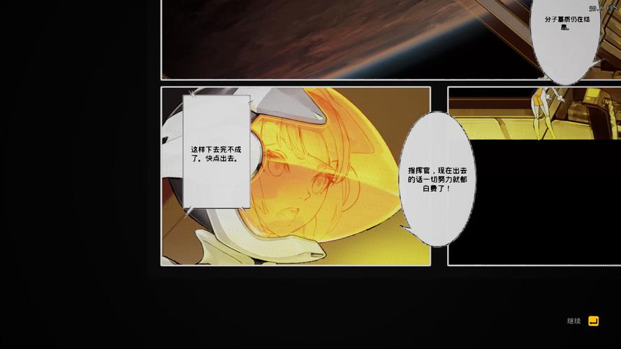 魔道兵装官方网站导航：游戏下载、更新及常见问题解答