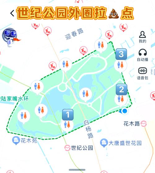 夏日小公园的厕所如何下载？新手必看详细教程！