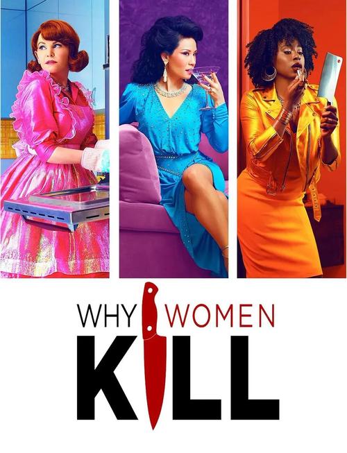 致命女人完结版最新结局深度?(角色命运关键解析)