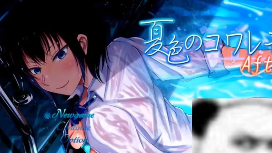 夏色泡影前作安卓怎么下载?详细步骤助你快速安装