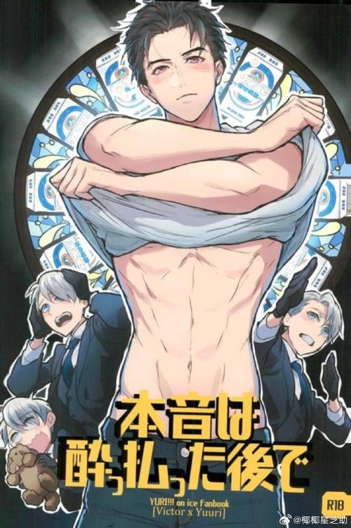 好色的维克多版本大全哪个好用？热门推荐对比评测出炉！