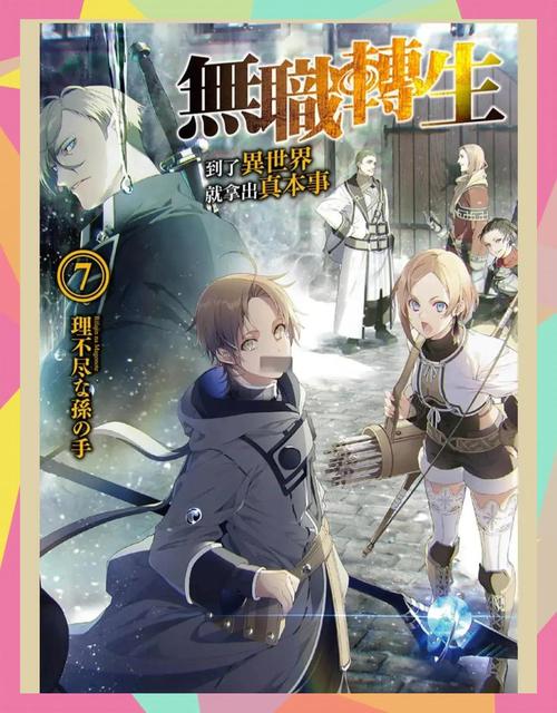 鲁迪汉化版最新更新内容有啥新东西？带你看新增功能亮点！