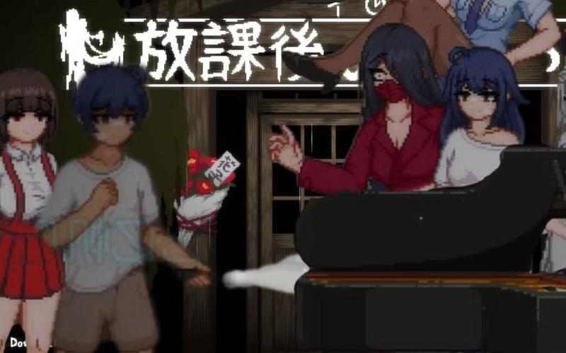 放课后的捉迷藏官方最新版在哪下载?正版资源等你来