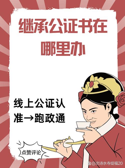 如何安全下载继承人?专家分享五个有效方法!