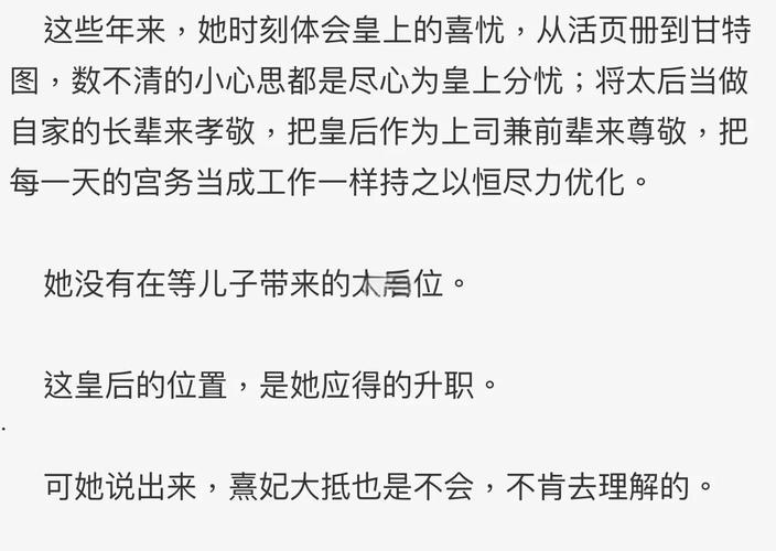 职场后宫大全怎么使用才有效?老手支招三大技巧!