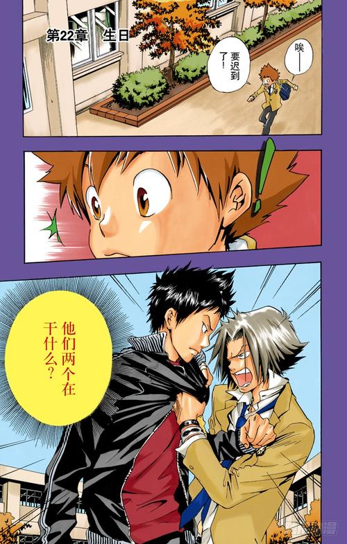 家庭教师汉化版怎么下载?手把手教你快速获取安装