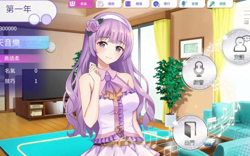 超级偶像下载地址怎么安装？简单教程新手一看就会！