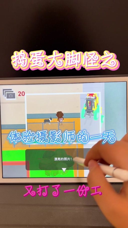 摄影师的谎言游戏攻略怎么学？新手必看7步快速上手！