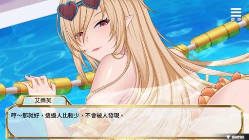 精灵女上司训狗术绅士游戏通关技巧!高手实战经验!