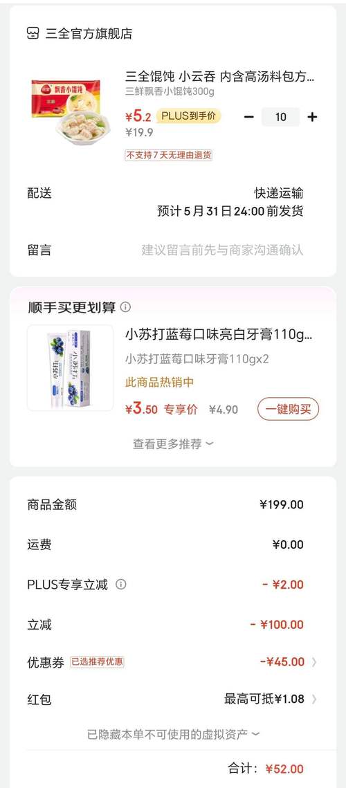 KAIVI300G合集汉化版下载难不难?(附带详细安装说明)